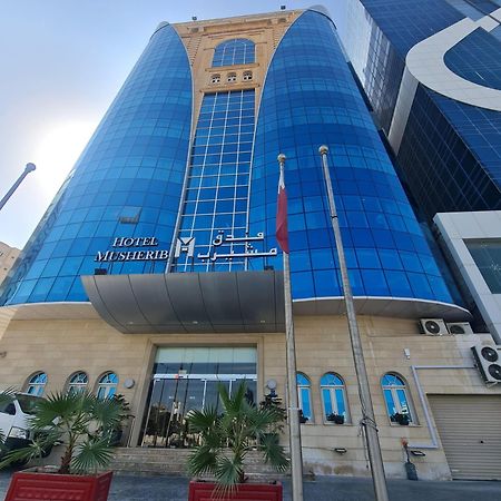 فندق مشيرب الدوحة المظهر الخارجي الصورة